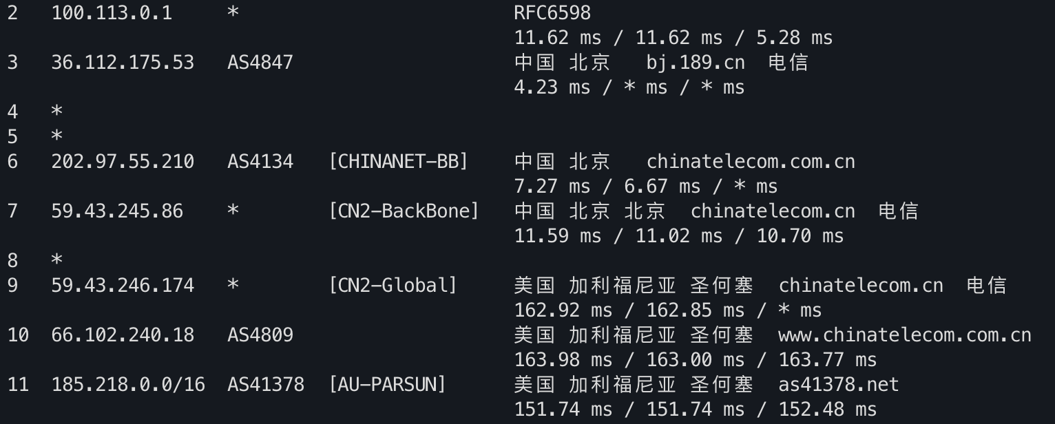 IPv4 去程路由 3